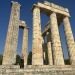 Greece - Nemea - Temple of Zeus - Photo by Sheehan-D'Arrigo.jpeg